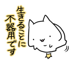 I couldn't help complaining sticker #5559814