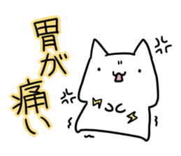 I couldn't help complaining sticker #5559818