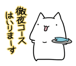 I couldn't help complaining sticker #5559820