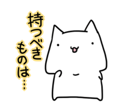 I couldn't help complaining sticker #5559823