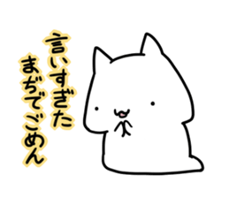 I couldn't help complaining sticker #5559825