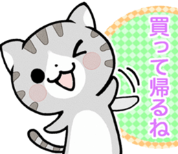 Meal menu food cooking sticker 2 sticker #5559837