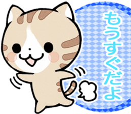 Meal menu food cooking sticker 2 sticker #5559844