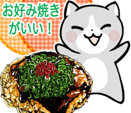 Meal menu food cooking sticker 2 sticker #5559853