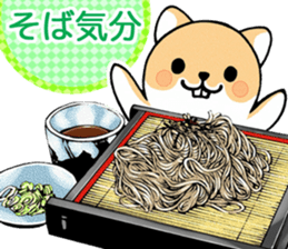 Meal menu food cooking sticker 2 sticker #5559854