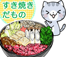 Meal menu food cooking sticker 2 sticker #5559855