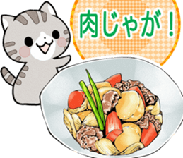Meal menu food cooking sticker 2 sticker #5559857