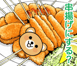 Meal menu food cooking sticker 2 sticker #5559859