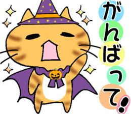 Sticker to use in  autumn sticker #5559939