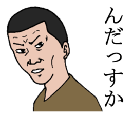 Akita is nice2 sticker #5560029