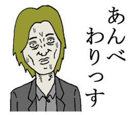 Akita is nice2 sticker #5560035