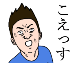 Akita is nice2 sticker #5560036