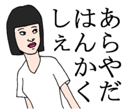 Akita is nice2 sticker #5560039