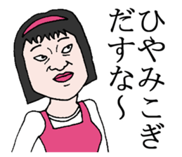 Akita is nice2 sticker #5560040