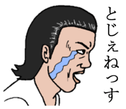 Akita is nice2 sticker #5560050