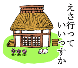 Akita is nice2 sticker #5560052