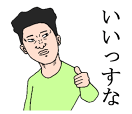 Akita is nice2 sticker #5560055