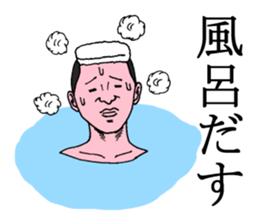 Akita is nice2 sticker #5560056