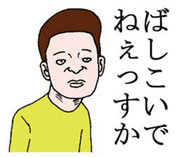 Akita is nice2 sticker #5560058