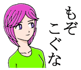 Akita is nice2 sticker #5560060