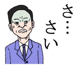 Akita is nice2 sticker #5560063