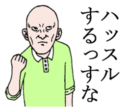 Akita is nice2 sticker #5560065