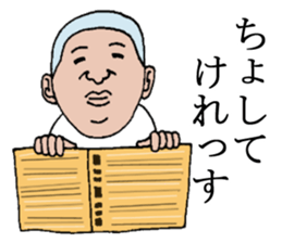 Akita is nice2 sticker #5560066