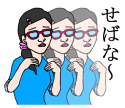 Akita is nice2 sticker #5560067