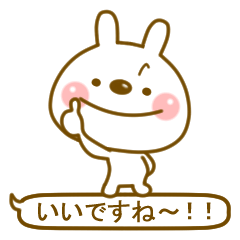 Everybody Utaro Honorific version