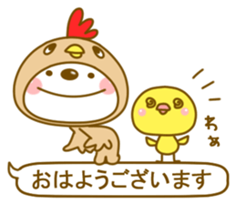 Everybody Utaro Honorific version sticker #5560348