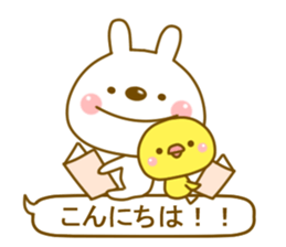 Everybody Utaro Honorific version sticker #5560349