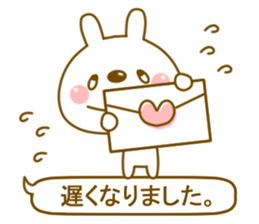 Everybody Utaro Honorific version sticker #5560355