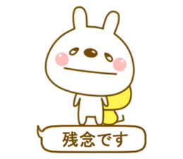 Everybody Utaro Honorific version sticker #5560359