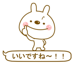 Everybody Utaro Honorific version sticker #5560367