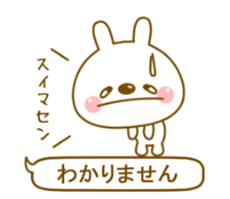 Everybody Utaro Honorific version sticker #5560373