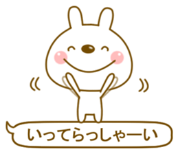 Everybody Utaro Honorific version sticker #5560380