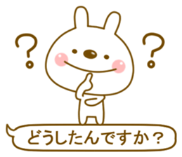 Everybody Utaro Honorific version sticker #5560384