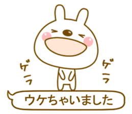 Everybody Utaro Honorific version sticker #5560385