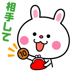 Please become conversation partner