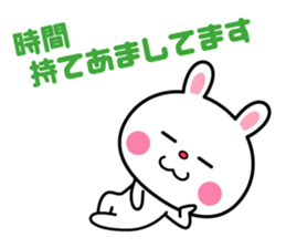 Please become conversation partner sticker #5560589