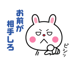 Please become conversation partner sticker #5560593