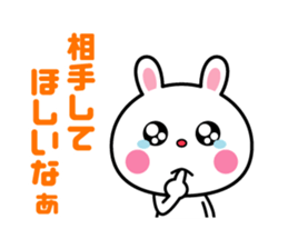 Please become conversation partner sticker #5560594