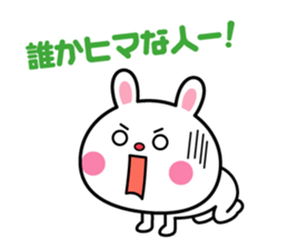 Please become conversation partner sticker #5560595