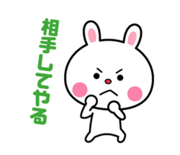 Please become conversation partner sticker #5560602