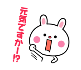 Please become conversation partner sticker #5560607