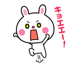 Please become conversation partner sticker #5560611