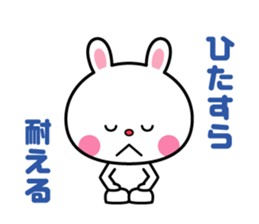 Please become conversation partner sticker #5560614