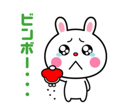 Please become conversation partner sticker #5560615