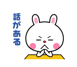 Please become conversation partner sticker #5560616
