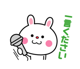 Please become conversation partner sticker #5560617